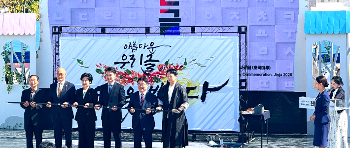 경남교육청 제공
