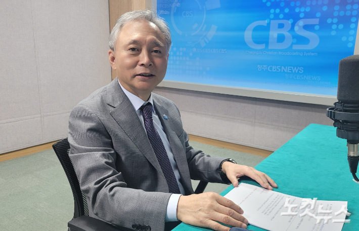 남기헌 국립청주해양과학관 관장. 충북CBS