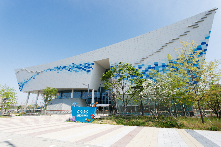 국립청주해양과학관 제공