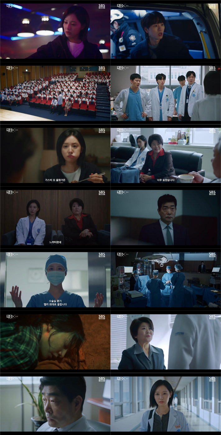 SBS 제공