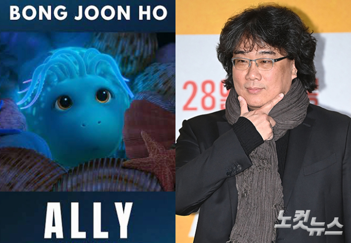 Pathé Films·류영주 기자