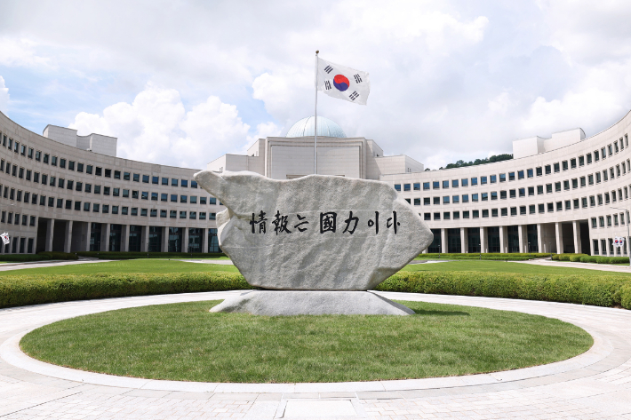 연합뉴스