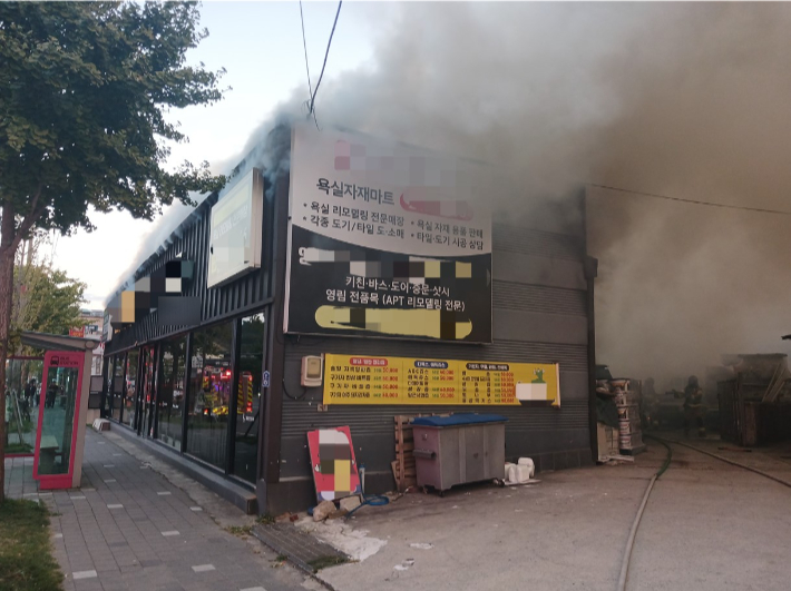 경북소방본부 제공