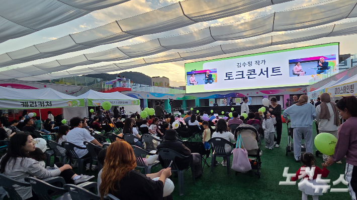 지난 10일 순천 남문터광장에서 열린 '둘리 DAY' 김수정 작가 토크콘서트 현장. 박사라 기자 