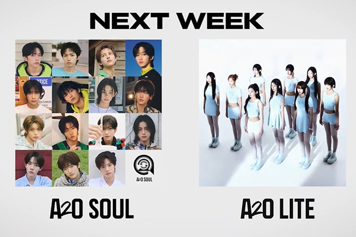 엠카운트다운 넥스트 위크 캡처