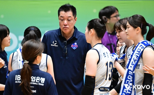 IBK기업은행 승리. 한국배구연맹