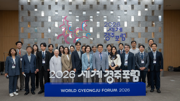 K-글로컬 문화포럼 단체사진. 동국대 제공