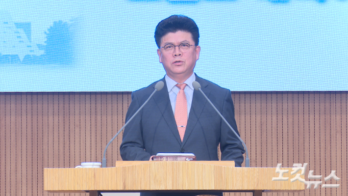 청주미평교회 조장현 목사. 충북CBS