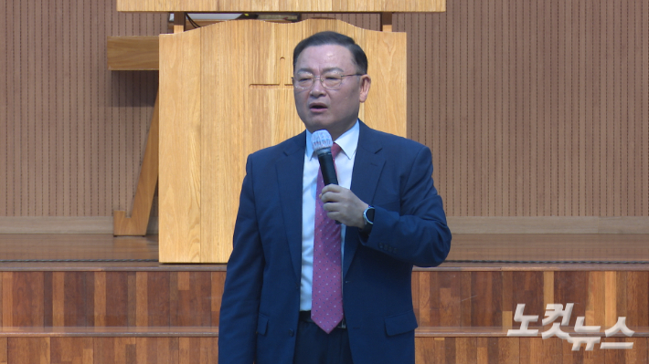 양문교회 신일수 목사가 '요셉처럼 승리합시다'라는 제목의 설교를 통해 말씀을 전하고 있다. 충북CBS