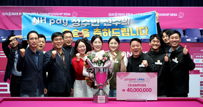 정수빈이 NH농협카드 선수단과 함께 기념 촬영한 모습. PBA 