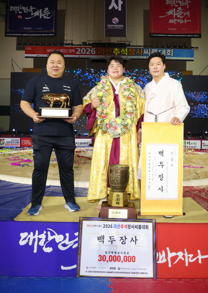 영암군민속씨름단 윤정수 코치(왼쪽부터), 김민재, 김기태 감독. 협회 
