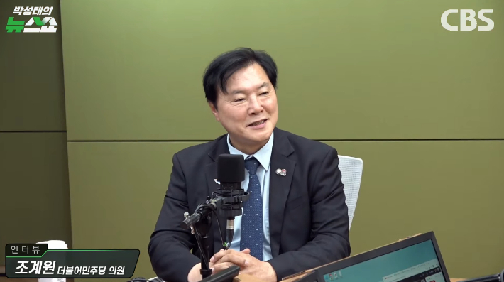 박성태의 뉴스쇼 유튜브 영상 캡처