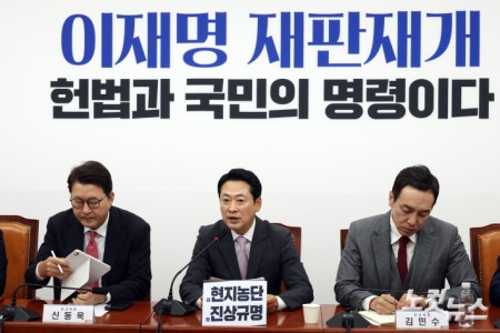 모두발언하는 장동혁 대표
