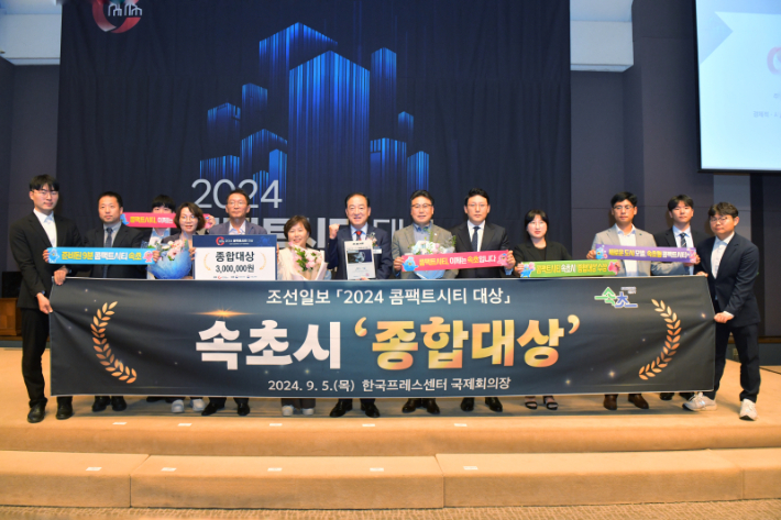 속초시 제공