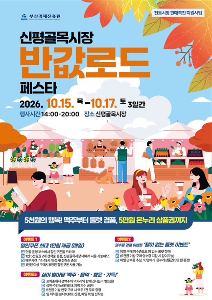 부산시 제공