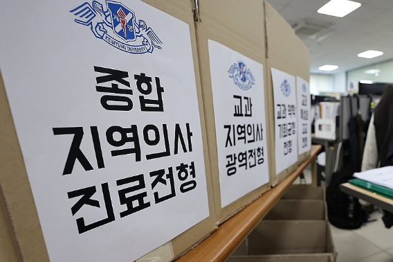연합뉴스