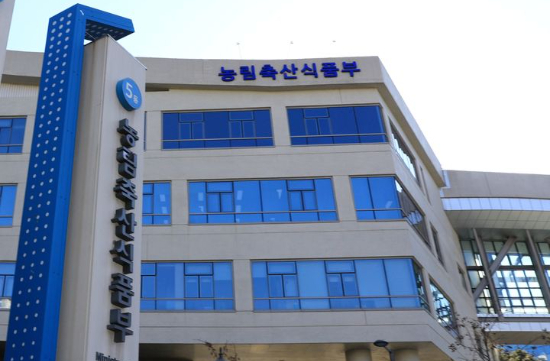 농림축산식품부(이하 농식품부) 청사 전경. 농식품부 제공