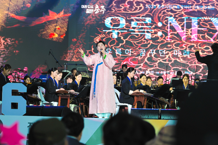 충주시 제공