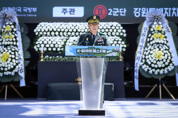 제76회 춘천지구전투 전승행사가 지난 9일부터 11일까지 춘천 수변공원 일대에서 열린 가운데 정유수 군단장이 인사말을 하고 있는 모습. 2군단 제공