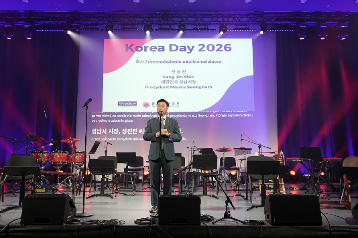 신상진 성남시장이 10월 10일(현지시간) 브로츠와프시에서 '2026 한국의 날 페스티벌' 개막식에서 인사말을 전하고 있다. 성남시 제공