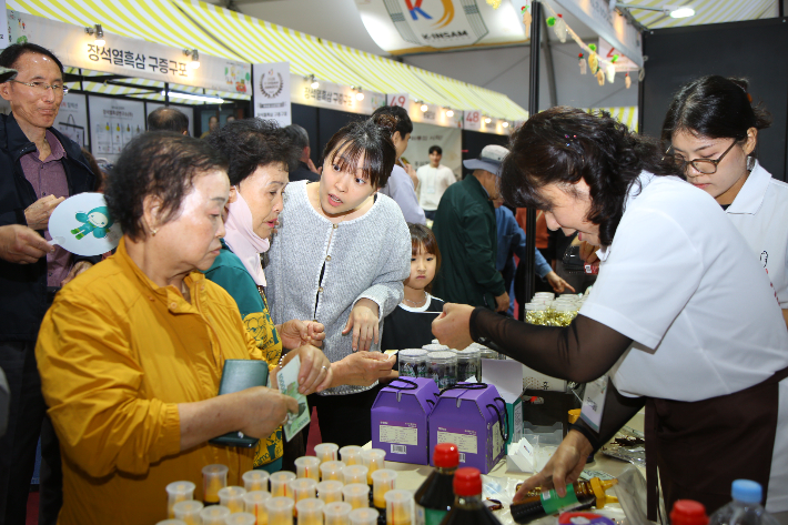 충남 금산군 제공