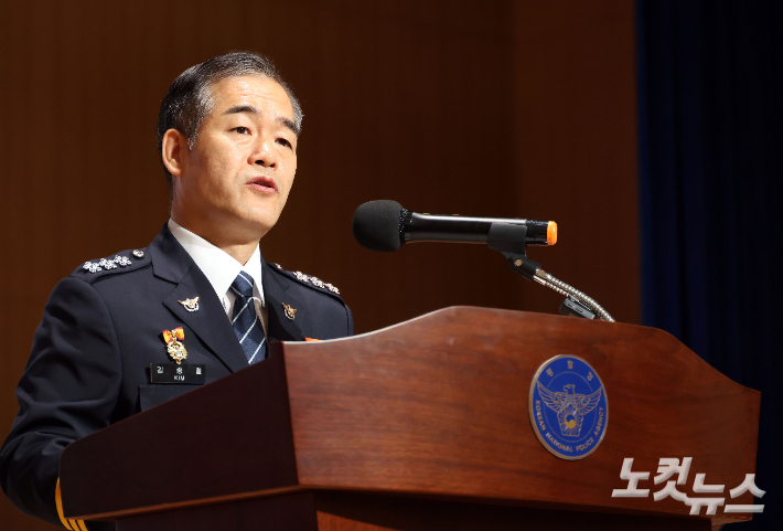 김종철 경찰청장 직무대행이 모두발언 하고 있다. 황진환 기자