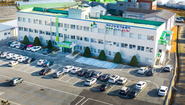 괴산군농업기술센터. 괴산군 제공 