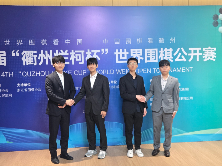 '란커배' 4강 진출자(사진 맨 왼쪽부터) 신진서 vs 이지현, 변상일 vs 신민준. 한국기원 제공