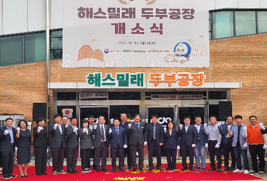 농촌진흥청 제공