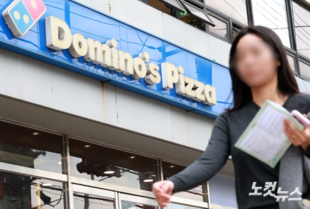 도미노피자가 원재료비 등 제반 비용 상승에 따라 12일부터 피자 가격을 평균 4.4% 인상한다고 밝혔다. 이에 따라 라지 사이즈는 1500원, 미디움 사이즈는 1000원씩 오른다. 사진은 서울 시내 한 도미노피자 매장의 모습.