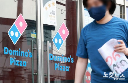 도미노피자가 원재료비 등 제반 비용 상승에 따라 12일부터 피자 가격을 평균 4.4% 인상한다고 밝혔다. 이에 따라 라지 사이즈는 1500원, 미디움 사이즈는 1000원씩 오른다. 사진은 서울 시내 한 도미노피자 매장의 모습.