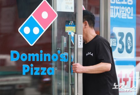 도미노피자가 원재료비 등 제반 비용 상승에 따라 12일부터 피자 가격을 평균 4.4% 인상한다고 밝혔다. 이에 따라 라지 사이즈는 1500원, 미디움 사이즈는 1000원씩 오른다. 사진은 서울 시내 한 도미노피자 매장의 모습.