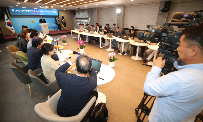 제13대 도의회 출범 기자회견. 도의회 제공