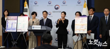 브리핑 하는 김진오 인구전략위 부위원장