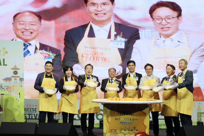 임실N치즈축제. 임실군 제공