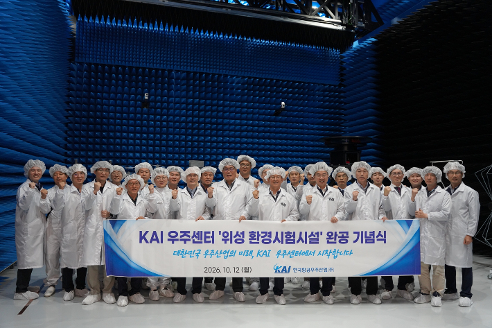 KAI 제공