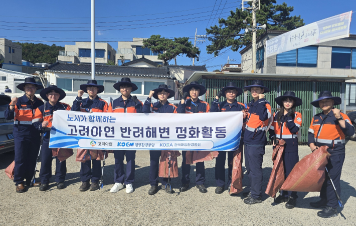 고려아연 온산제련소 임직원들은 최근 울산 울주군 평동해변에서 올해 두 번째 '반려해변 정화 봉사활동'을 진행했다. 고려아연 제공