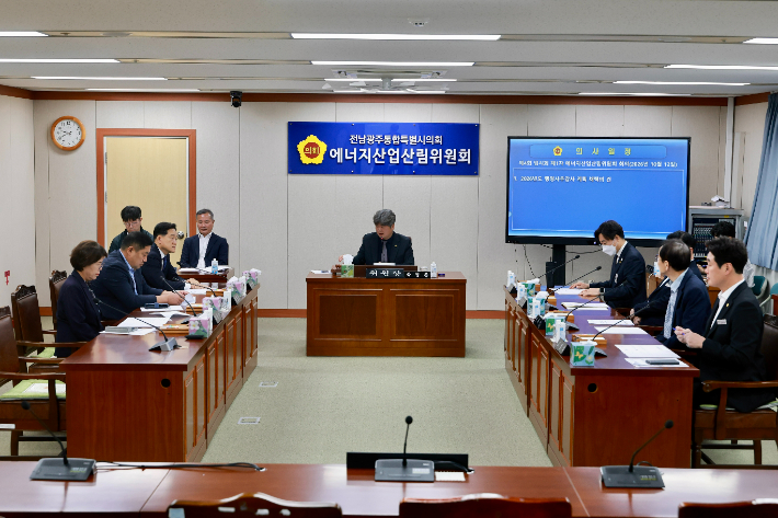 '에너지산업산림위'. 통합특별시의회 제공