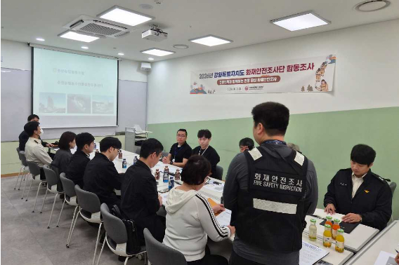 강원특별자치도 화재안전조사단은 12일 춘천시 소재 NH타운을 대상으로 안전관리 실태 점검을 실시했다. 강원소방본부 제공