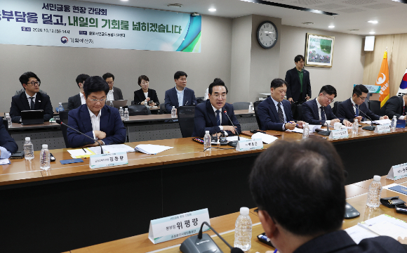 기획예산처 제공