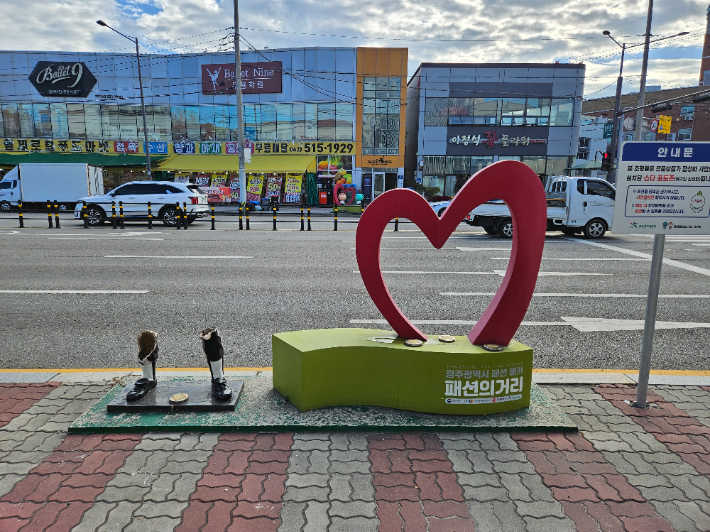 전남광주 북구 용봉동 패션의거리에 설치된 김성한 전 해태 타이거즈 선수의 조형물이 발목 아래만 남은 채 크게 파손돼 있다. 북구 제공
