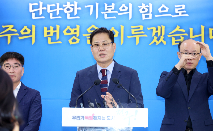 조지훈 전주시장. 전주시 제공