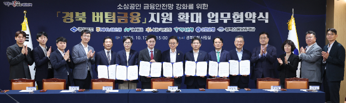 경상북도 제공