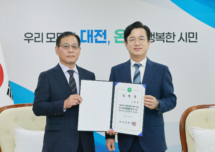 박희진 감사위원장(사진 왼쪽)과 허태정 대전시장. 대전시 제공