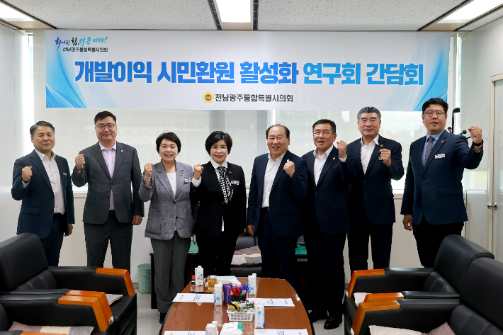 좌측 세 번째부터 김미연, 오행숙, 강정일 의원. 통합특별시의회 제공