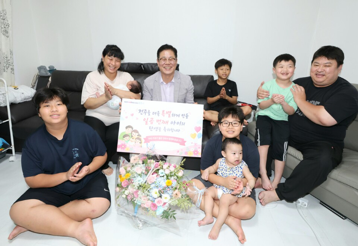 7번째 출산 가정. 전주시 제공