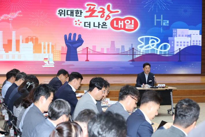 포항시 제공