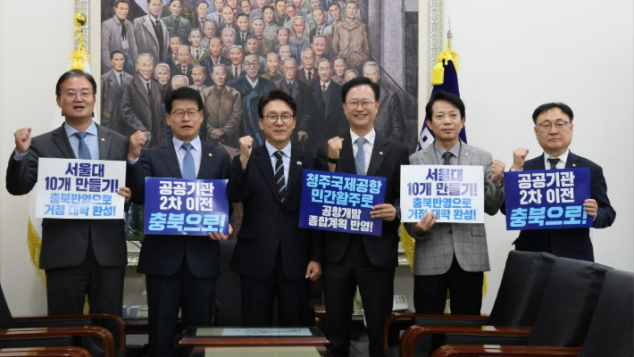 더불어민주당 충북도당 제공