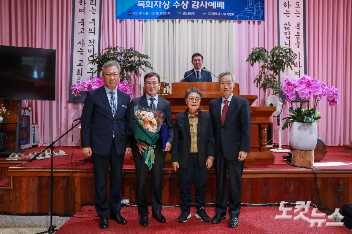 제10회 이자익 목회자상 수상 감사예배에서 왼쪽부터 금산교회 김종원 목사, 김현두 선교사, 김자선 선교사, 이자익목사기념사업회 이사장 문성모 목사가 기념촬영을 하고 있다. 최화랑 기자