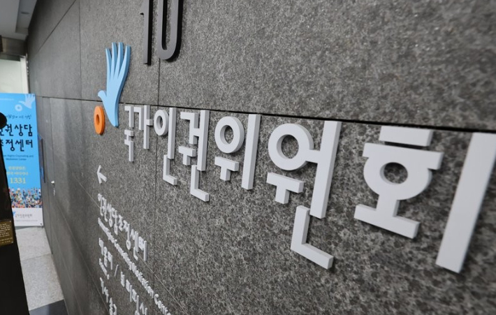 연합뉴스